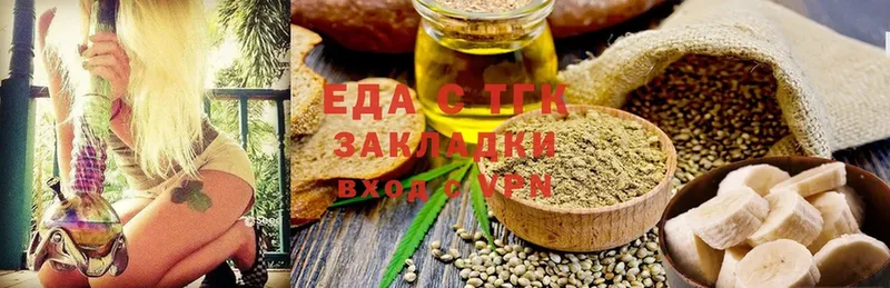 Cannafood марихуана  закладки  Ясный 