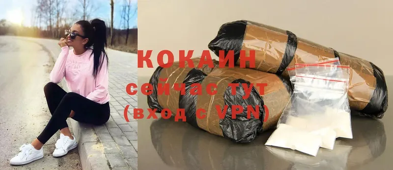 Cocaine Эквадор Ясный