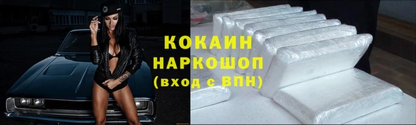 марки lsd Беломорск